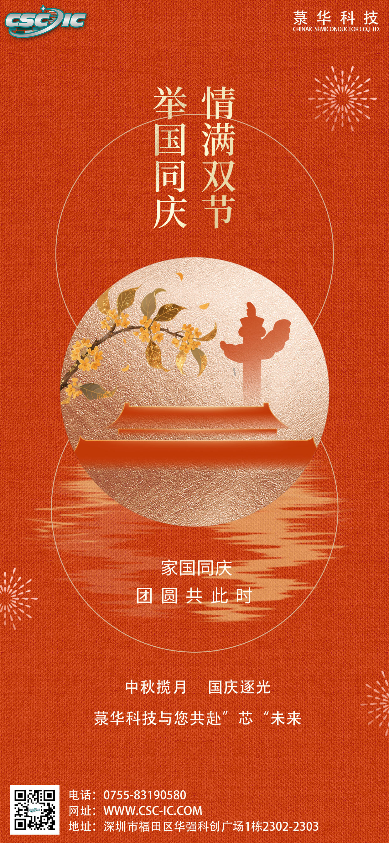 1759116400470595.jpg 海報(bào).jpg